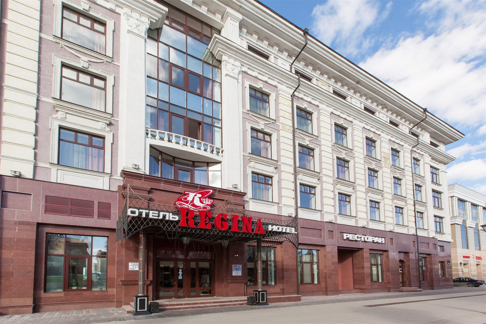 Отель Регина Петербургская